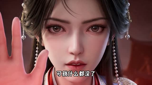 凡人修仙罐子摊第一季（30集）短剧小说在线看