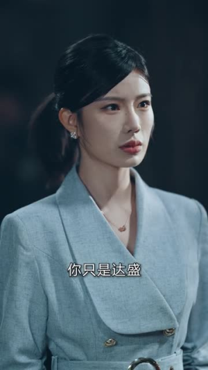 宿命潜行，以身破局（80集）爆火短剧抢先看