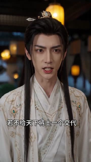 嫡女重生，撕婚书覆皇朝（96集）一口气追完全集