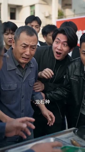 金瞳映玉（37集）贝贝短剧分享