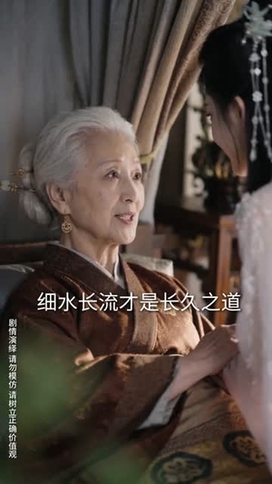 嫡女重生撕婚书覆皇朝(151集) 嫡女重生撕婚书覆皇朝(151集)精彩短剧又来了