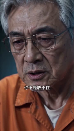 三代微光，终成暖阳（68集）精彩短剧片段