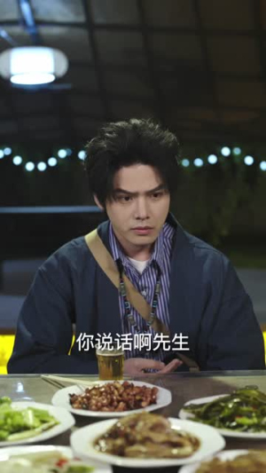 风水大宗师之四九伏魔传（74集）免费观看