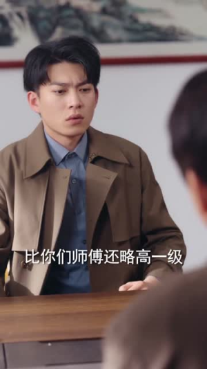 下山临时工，以武镇八方（60集）全集下载