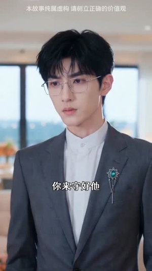 白蛇少主的掌心娇（45集）超好看的短剧