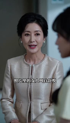 真千金进门后,我的咸鱼生活翻车了(32集) 真千金进门后,我的咸鱼生活翻车了(32集)哪个短剧网能看