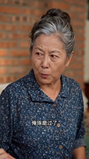 杀猪匠的掌心娇（85集）在哪看免费