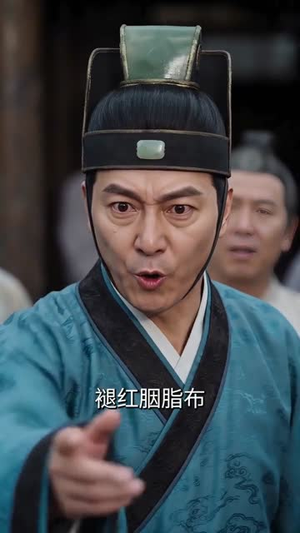 缠明珠！（74集）短剧精彩推荐