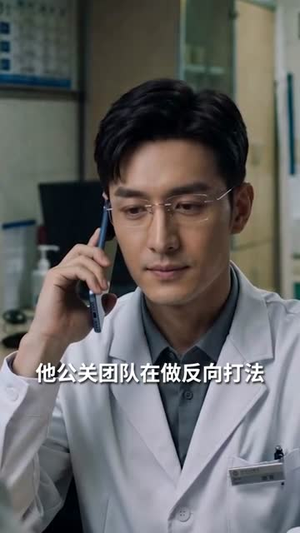 急诊医生：我与死神抢时间（70集）免费全集短剧
