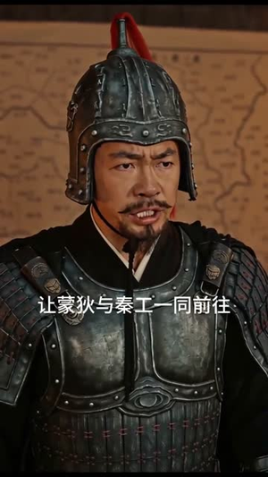 梦回大秦（33集）短剧热播中