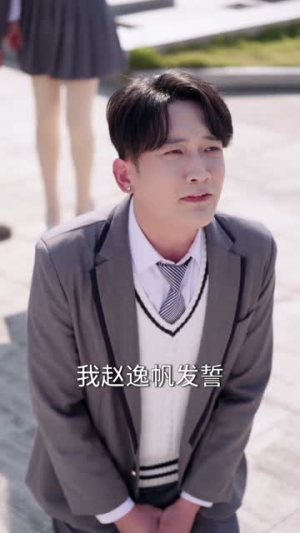 九等分的花嫁:全家都靠我宠妹(80集) 九等分的花嫁:全家都靠我宠妹(80集)无需充值尽情看