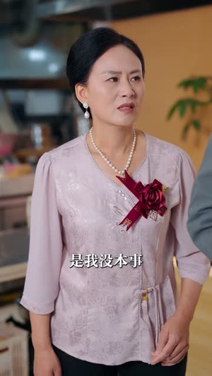 我做人有情有义，女友带我走上巅峰（66集）最新短剧抢先看