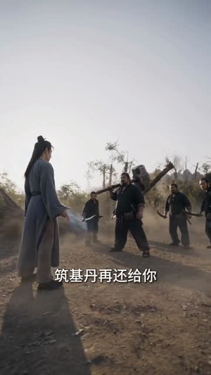 别人修仙我钓鱼：躺赢修真路（80集）不用花钱看全剧