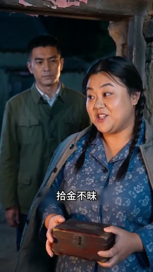 胖媳妇不装了，全家都被我整服了（50集）热门短剧抢先