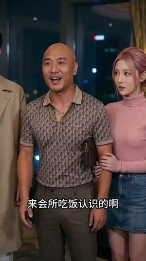 毕业十年，我在同学聚会惊艳全场（40集）穿越短剧推荐