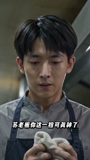 一家底牌（36集）爆款短剧抢先看