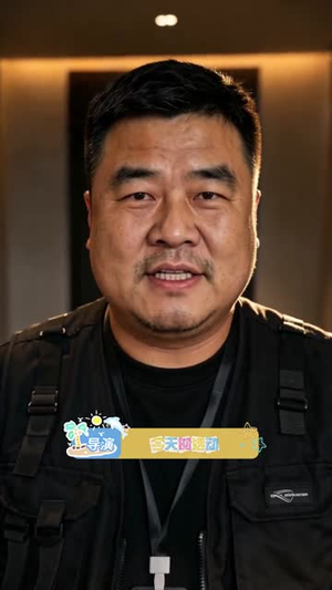参加恋综，我的前女友是顶流天后（25集）精彩短剧又来了