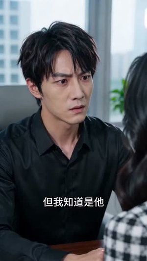 悔意值（50集）短剧热门分享
