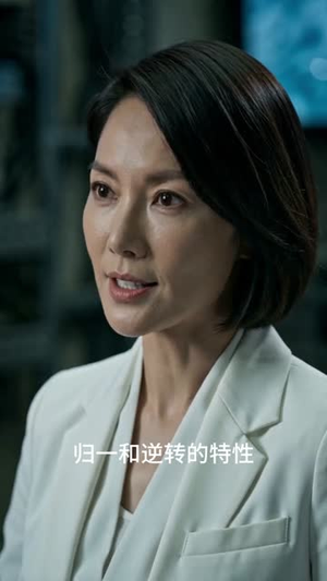 异能觉醒者（57集）短剧全集免费