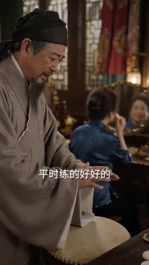 弦外有声（59集）精彩片段