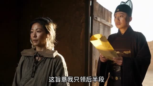 甘州谣（20集）古装热门短剧