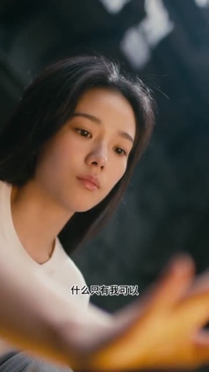 山海异兽记第一部(30集) 山海异兽记第一部(30集)爆款短剧一起追