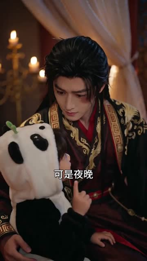 帝尊娇宠：敢教九霄颤万劫（75集）分享热门短剧