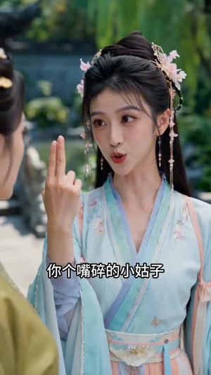 替嫁成妃后，五皇子动心了（43集）热门短剧大全