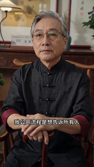 房东逼我走，我反手赚翻全城（53集）精彩短剧上线