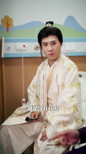 县太爷穿越记之2027（52集）海量短剧免费看