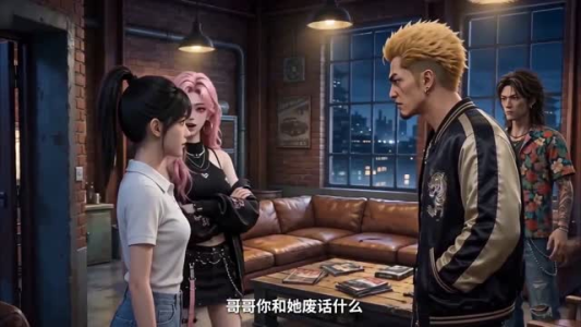 隐世龙吟（77集）短剧太精彩