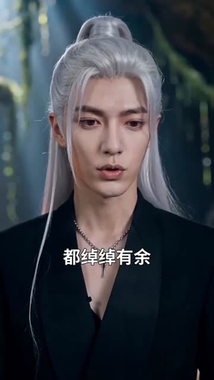 饲神（34集）精彩短剧热播中