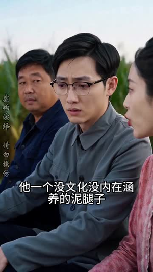 陈阳的故事之1975（94集）免费短剧合集