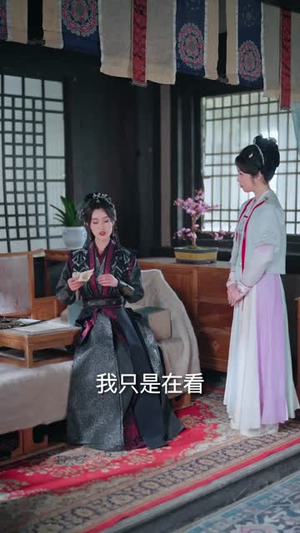 公主大人，我真没想造反（84集）直接追到结尾