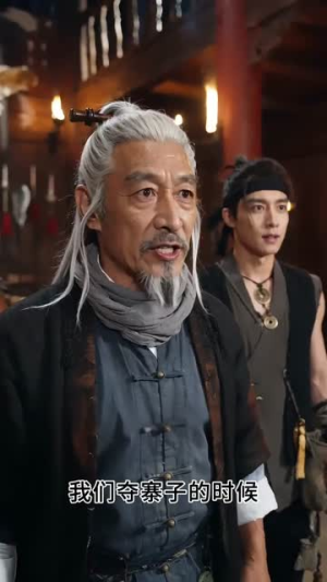 从边军独尊开始，打造王朝（44集）短剧排行榜