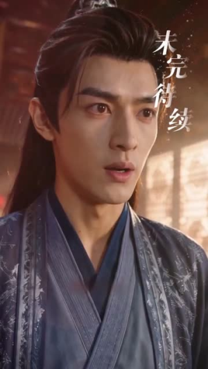 震惊！落难太子：娶个丑妻竟是女帝(78集)短剧分享片段