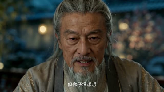 魏家孽种成首辅分宗篇(90集)精彩好看的短剧