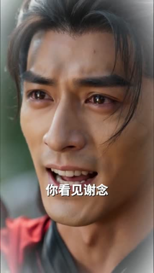 庶妹抢婚，我捡个乞当夫君（69集）好看上头的短剧