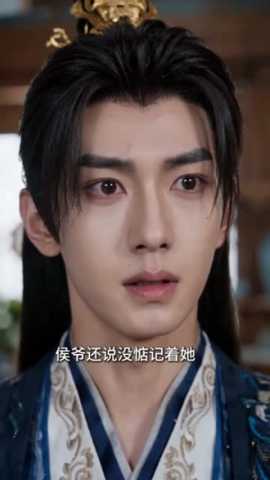换嫁当日，我撕婚书拒入侯门（46集）最火爆的短剧