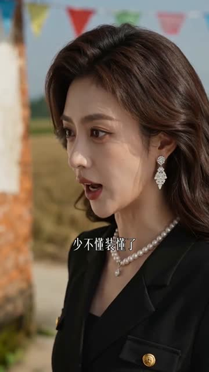装穷回家，亲戚悔青肠子（81集）在哪看是免费的