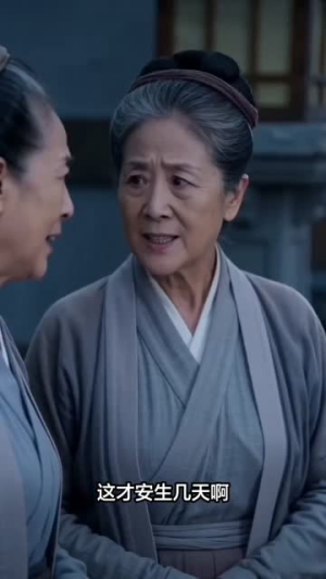 快穿男二别跑（60集）追短剧关注我