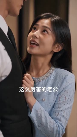 中彩票见人心（51集）360网盘观看
