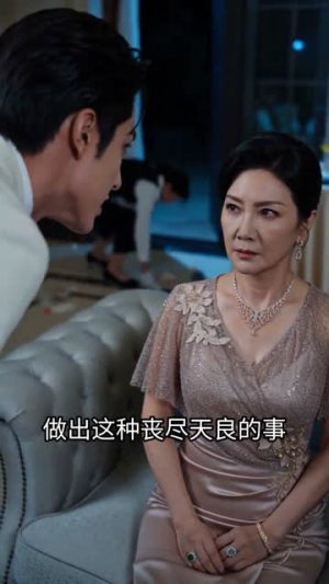 烬上婚书（66集）免费在线看
