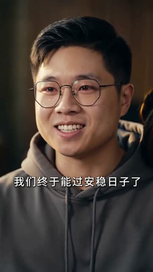 烟火人间暖心巷（40集）免费看短剧全集