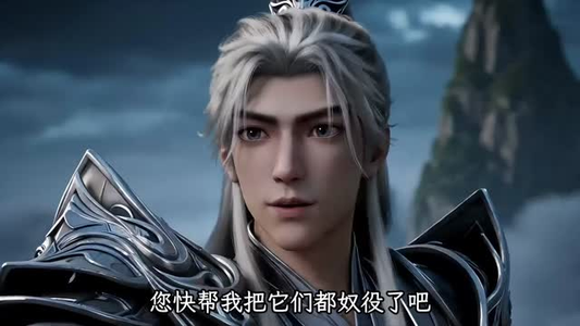 最强宗门系统，收徒即无敌（62集）好看短剧分享