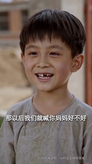 从前说：八零辣妻要翻身（93集）番茄短剧免费看