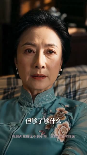 八零神医：鬼门十三针（56集）今日最火短剧