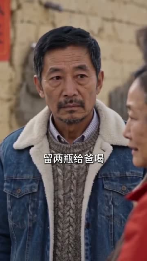 回到88，带着老板娘发家致富（65集）零花钱看整部剧
