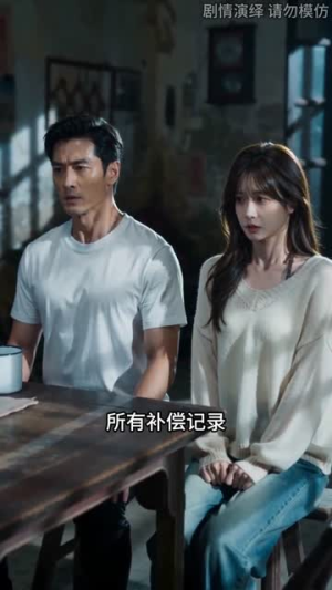 谁动了我爸的养老钱（36集）全集免费看短剧