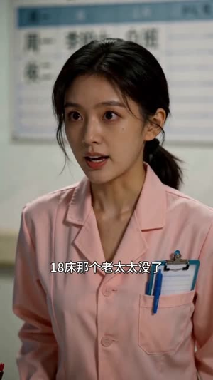 透视中医：我能看到疾病词条（81集）短剧在线更新
